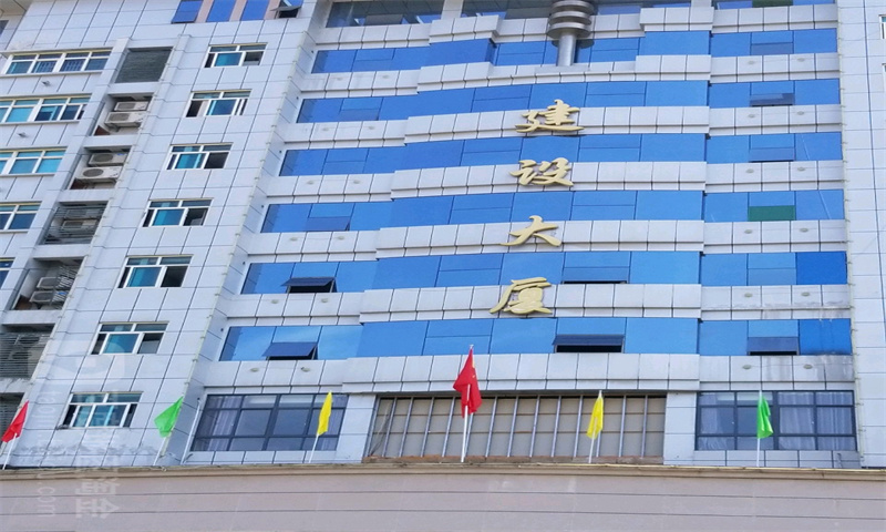 建设大厦