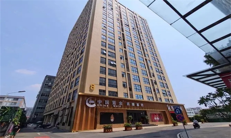 1706940666327216.jpg 鸿粤大厦.webp.jpg