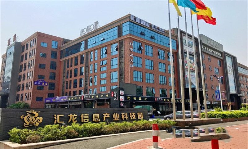 1707018904560146.jpg 汇龙信息产业科技园.jpg