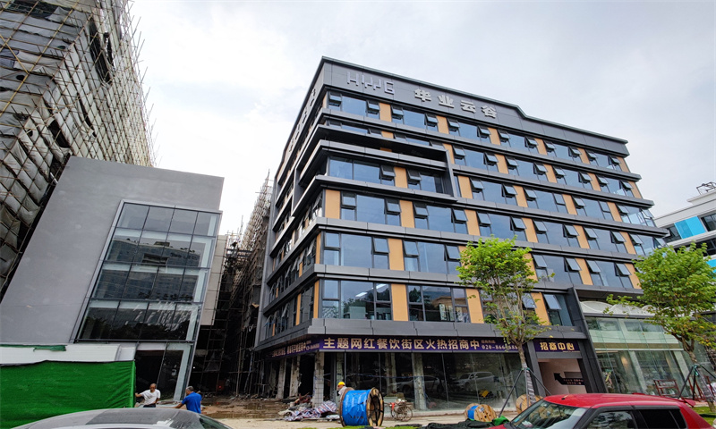 1708150519600921.jpg 华业云谷.jpg