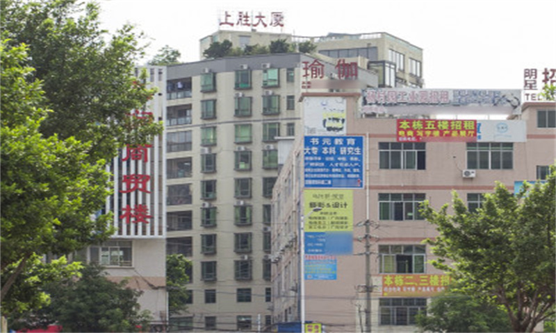 1708928380265746.jpg 上胜大厦.jpg