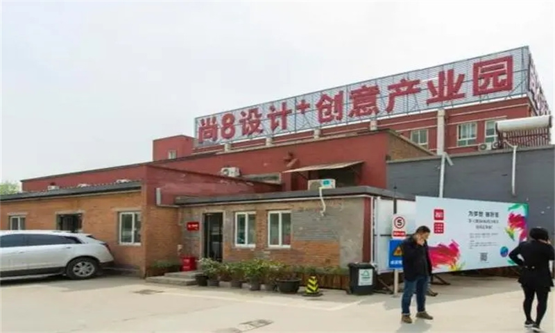 1709014873197544.jpg 尚+创意园.webp.jpg