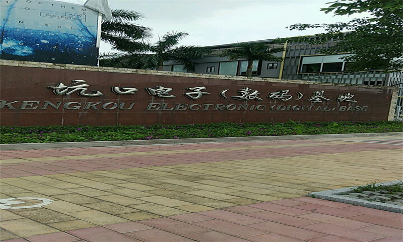 1709101556485172.jpg 坑口电子数码基地.jpg