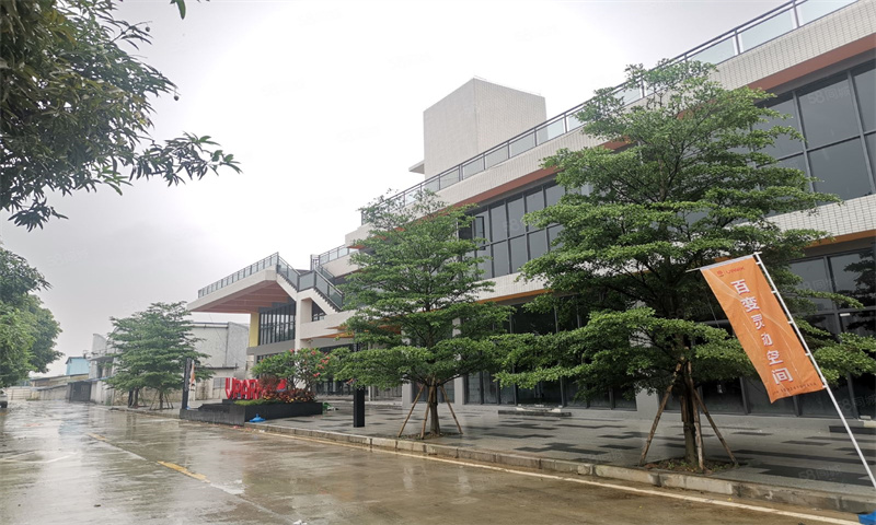 ​广州市番禺区红八方V Park创意园——打造创新创意的理想乐园