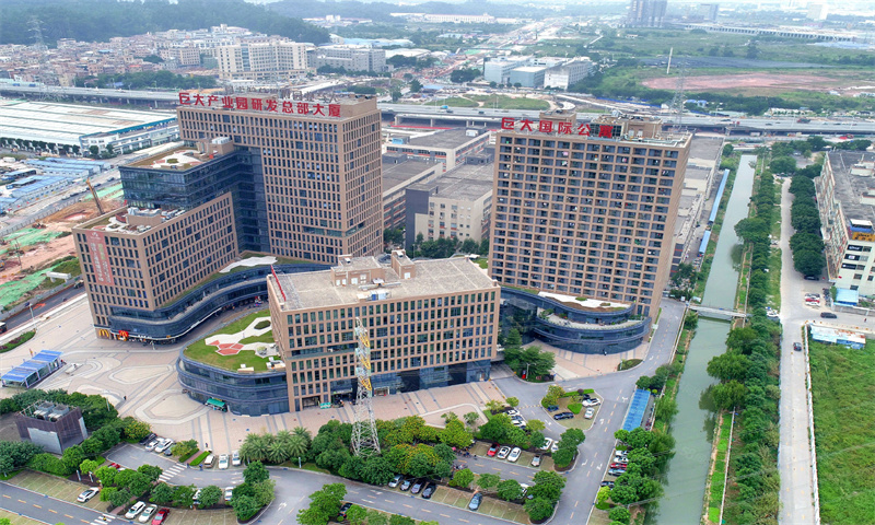 广州市番禺区巨大国际产业园二期研发总部大厦——创新驱动引领产业升级