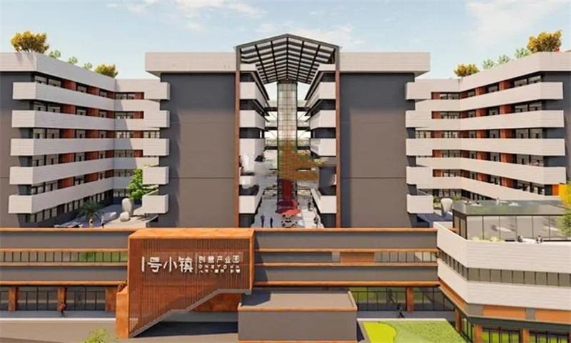 广州番禺区1号小镇创意产业园新闻稿