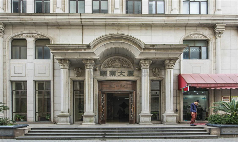 【新闻稿：广州市番禺区华南大厦】