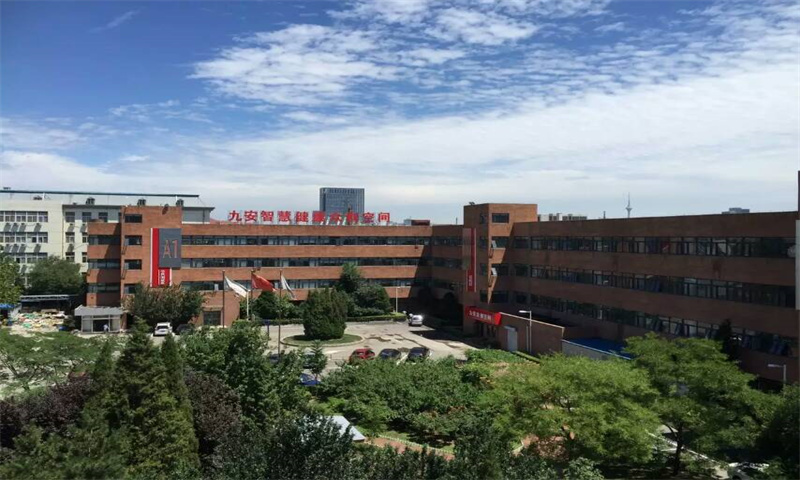 1710314628445620.jpg 九安智能产业园.jpg