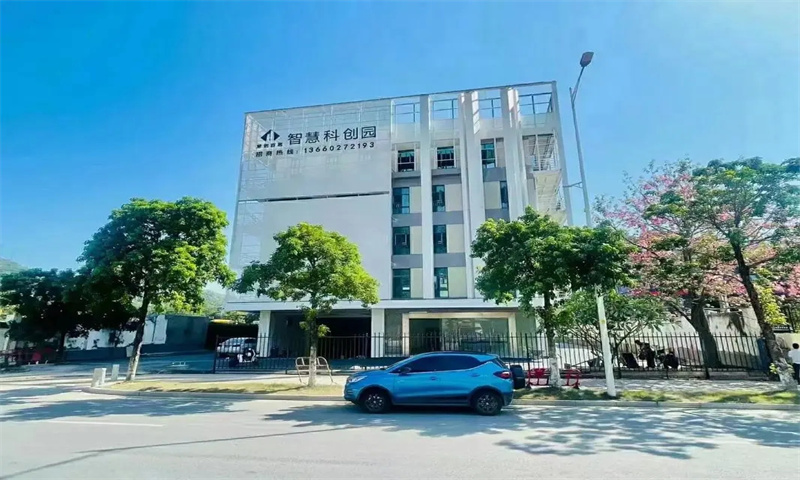 慧创百思创业园
