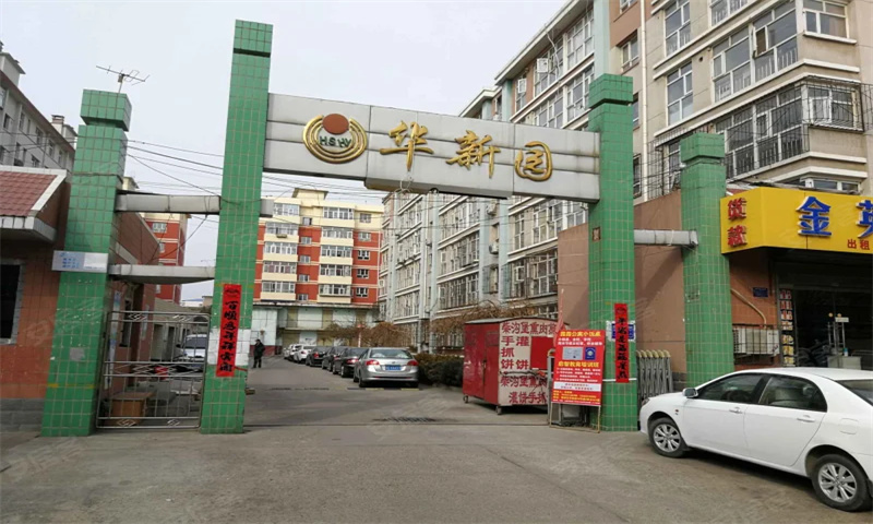 广州市黄浦区玉树华新园：科技创新的引领者