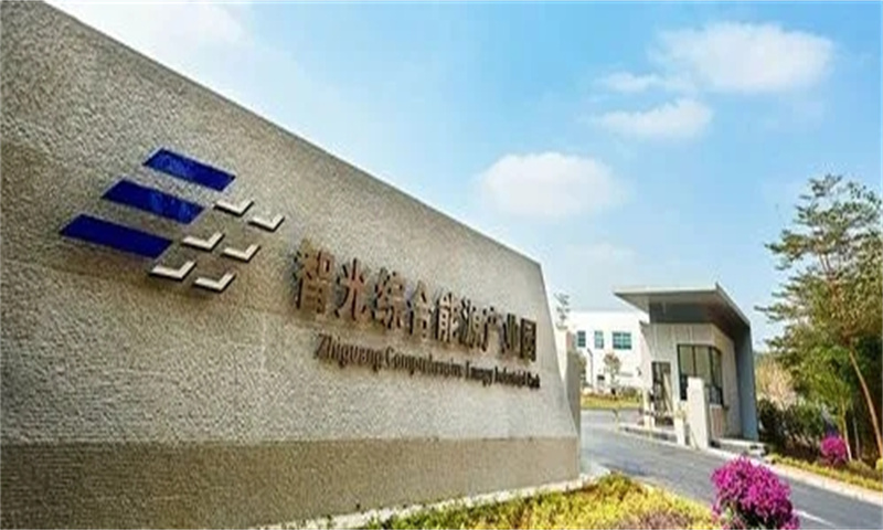 广州市黄埔区智光综合能源产业园：引领能源行业创新发展，助力企业腾飞