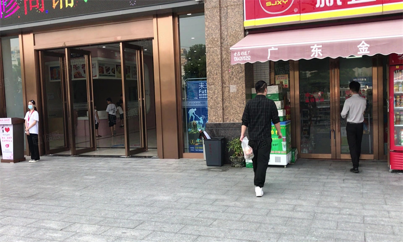 京嘉商贸大厦