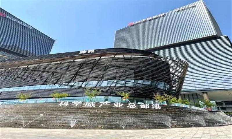 科学城产业总部港.webp.jpg