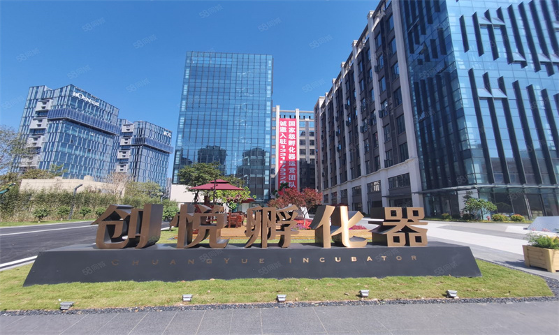 1712556319929468.jpg 创悦孵化器.jpg