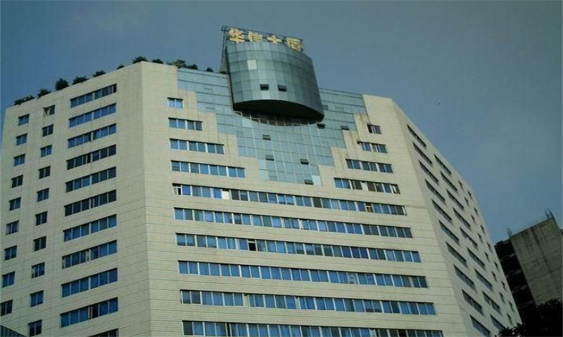 1713855220989953.jpg 华信大厦.jpg