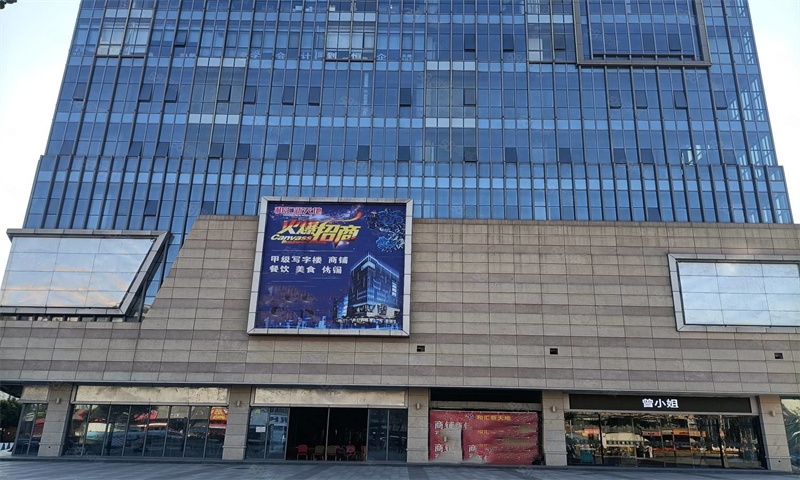 和汇新天地.jpg
