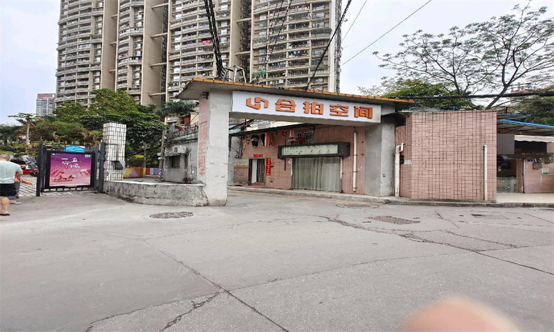 合拍空间.jpg