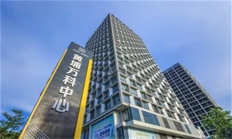 1715582349491348.jpg 黄埔万科中心.webp.jpg