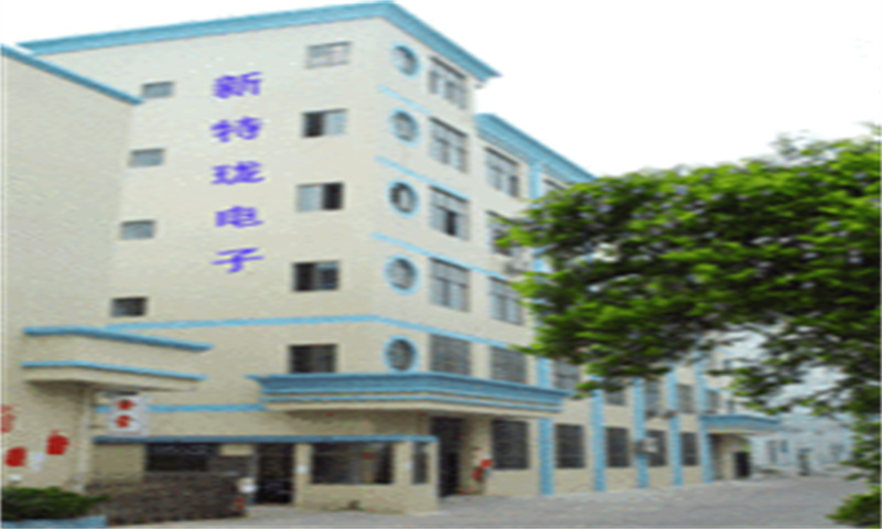 1721012866312451.jpg 新特珑科技园.jpg