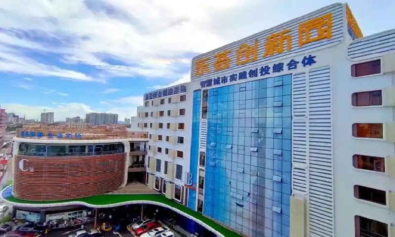 1756172715978183.jpg 东荟创新园.jpg