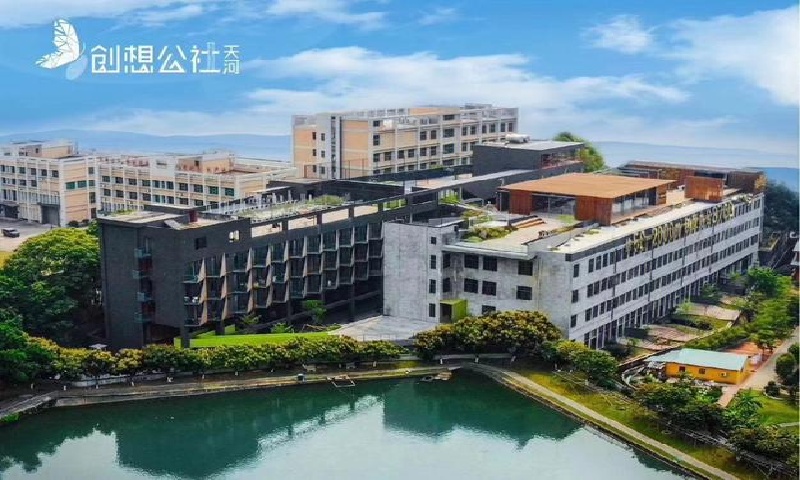 万科创想公社·天河：创意空间，激发企业无限潜能  