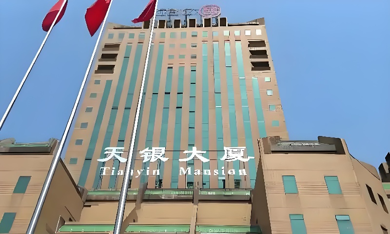 天银商务大厦：智慧办公新地标，引领企业未来趋势  