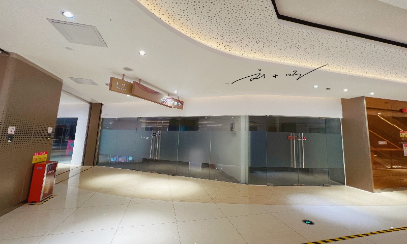 华粤百胜商务中心