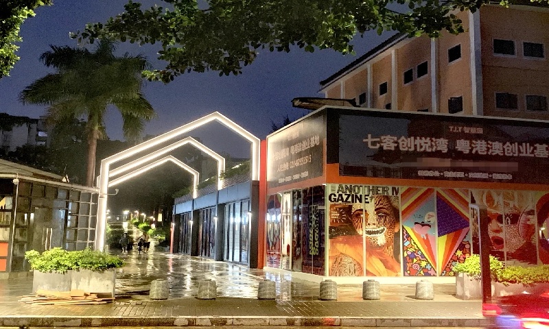 1756785677272489.jpg 七客创悦湾.jpg