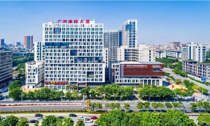 广州律师大厦.jpg