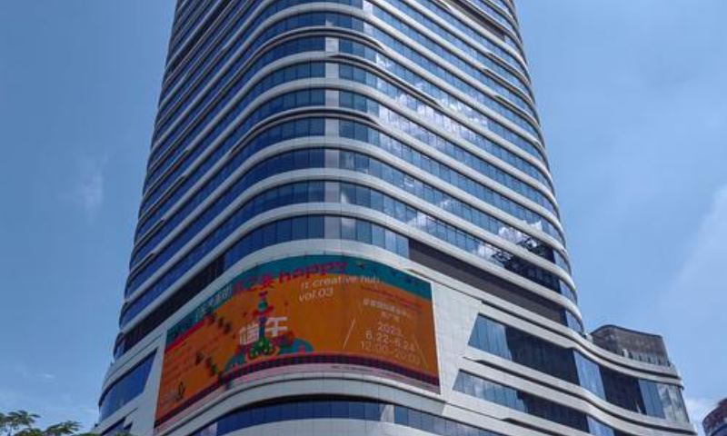 1758596825108930.png 星寰国际商业中心_WH_800x480px.png