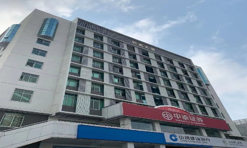 银荔商务中心