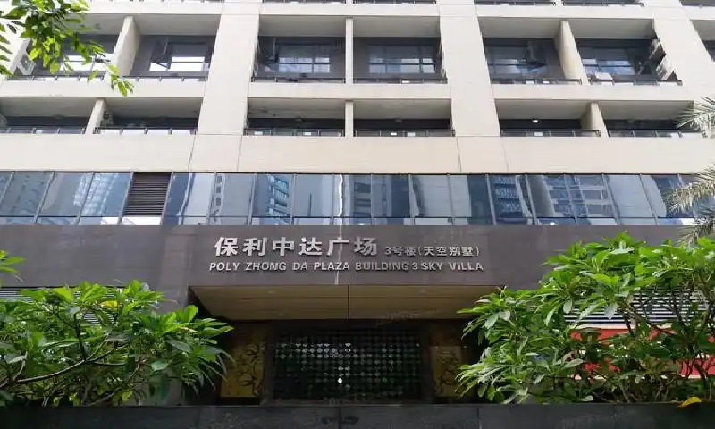 保利中宇广场