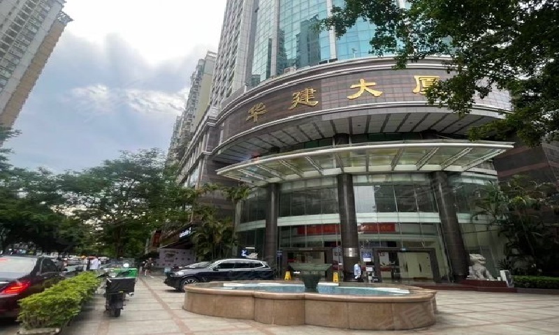 华建大厦